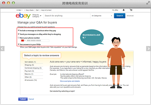 教育|經(jīng)管|商科|教學(xué)軟件 教育|經(jīng)管|商科|教學(xué)軟件
