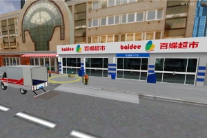 IDMS虛擬配送運輸運營(yíng)