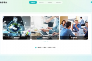 國際市場(chǎng)營(yíng)銷(xiāo)實(shí)訓教學(xué)平臺